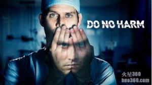 NBC取消《善恶双生 Do No Harm》 NBC取消《善恶双生 Do No Harm》