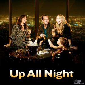 主演退出加怀孕 NBC考虑放弃《整夜难眠 Up All Night》 主演退出加怀孕 NBC考虑放弃《整夜难眠 Up All Night》