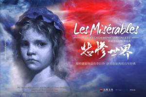 新版《悲惨世界》主题曲:I Dreamed a Dream by 安妮.海瑟薇(双语歌词) 新版《悲惨世界》主题曲:I Dreamed a Dream by 安妮.海瑟薇(双语歌词)