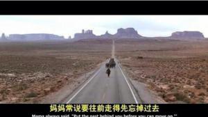 《阿甘正传》经典台词中英文对照 《阿甘正传》经典台词中英文对照