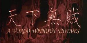 中英双语版《天下无贼》经典电影对白 中英双语版《天下无贼》经典电影对白