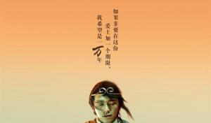 大话西游经典台词英文版 大话西游经典台词英文版