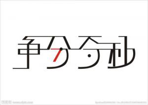 TVB《争分夺秒》英文插曲:To Love You More《爱你更多》by Celine Dion TVB《争分夺秒》英文插曲:To Love You More《爱你更多》by Celine Dion