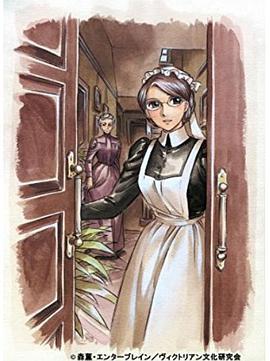 英国恋物语艾玛 英国恋物语艾玛