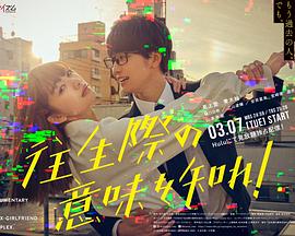 你也差不多该死心了!